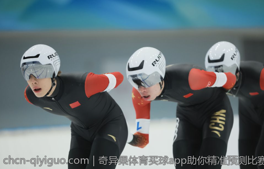 奇异果体育买球app助你精准预测比赛结果