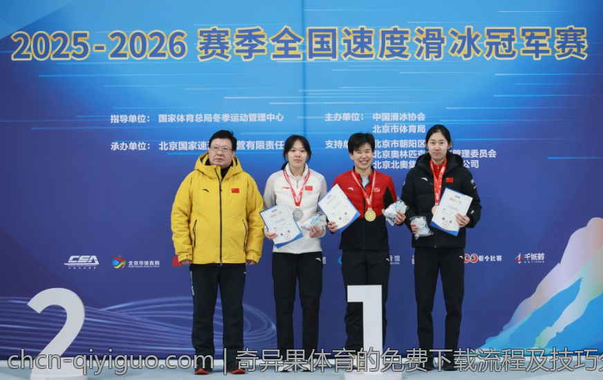 奇异果体育的免费下载流程及技巧分享