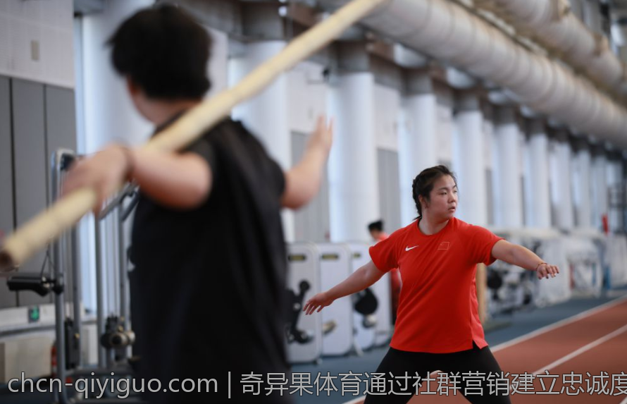 奇异果体育手机应用程序官方下载安装指南
