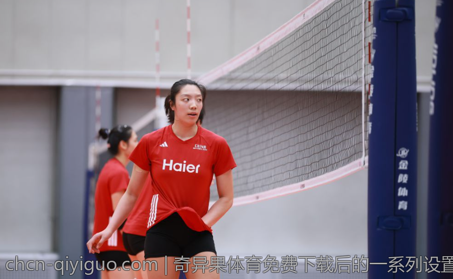 奇异果体育免费下载后的一系列设置技巧