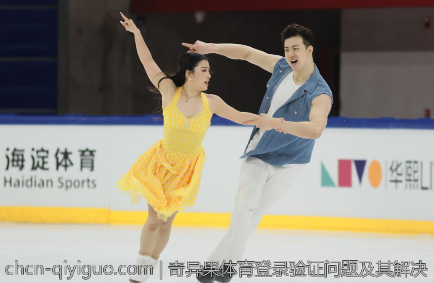 奇异果体育登录验证问题及其解决