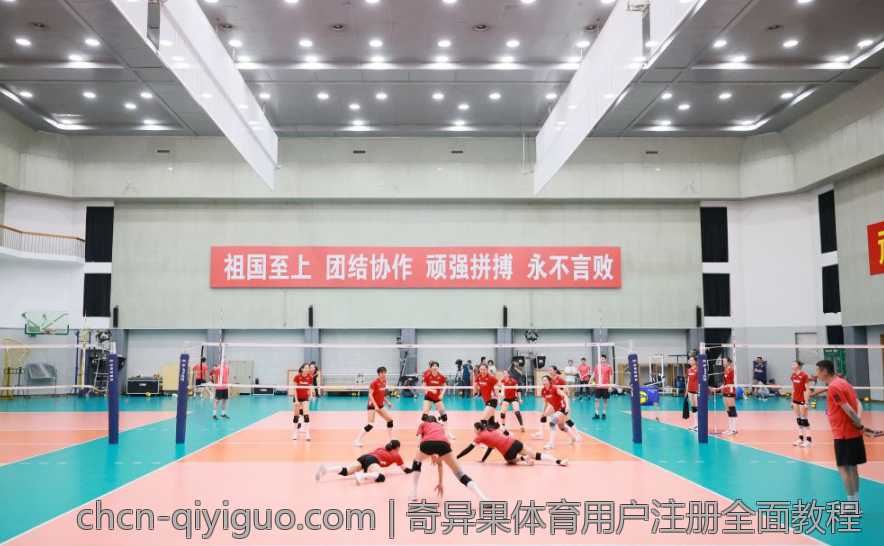 奇异果体育用户注册全面教程