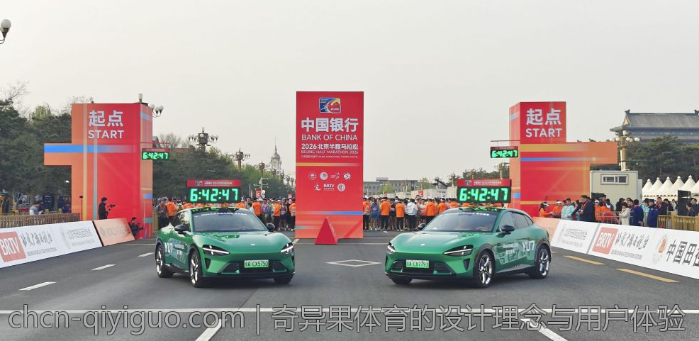 奇异果体育的设计理念与用户体验