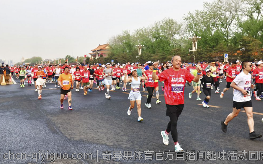 奇异果体育官方直播间趣味活动回顾
